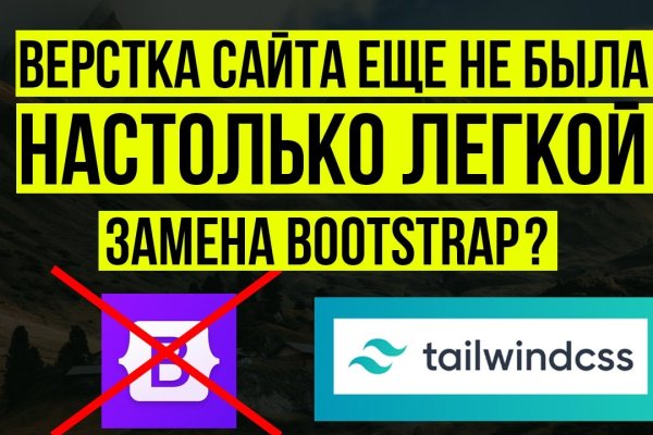 Кракен новый маркетплейс