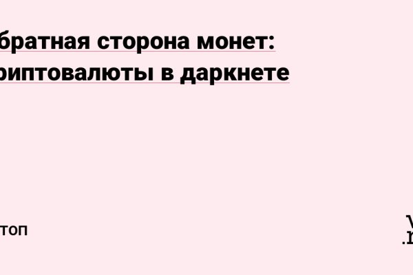 Как зайти на кракен с телефона андроид