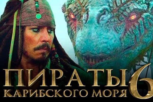 Кракен маркетплейс kraken clear com