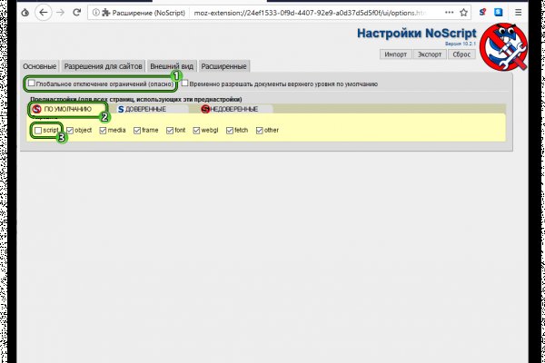 Кракен 16