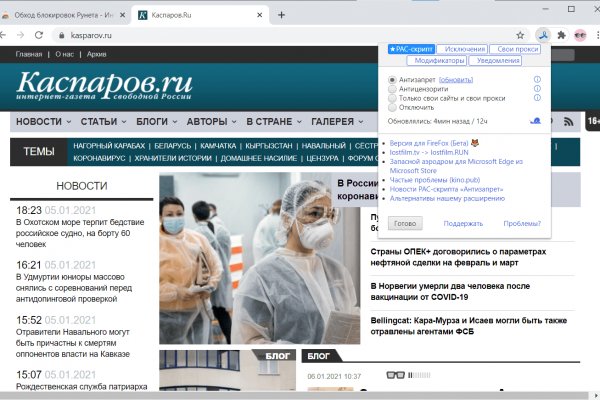 Kraken ссылка krakentor site