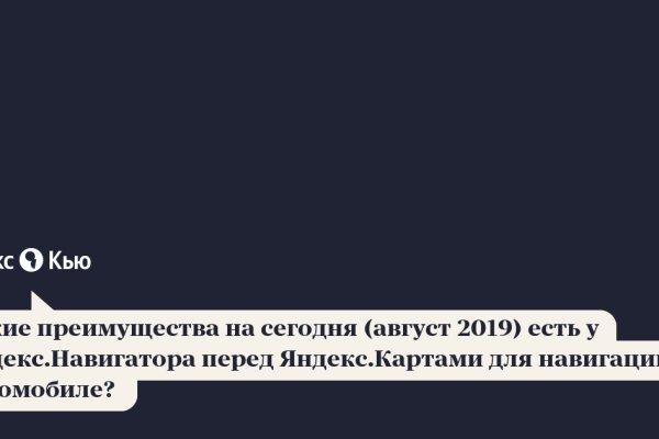 Кракен маркетплейс kr2web in площадка торговая