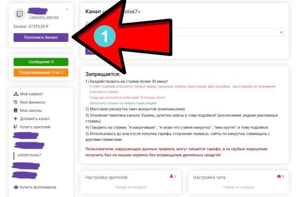 Даркнет официальный сайт на русском