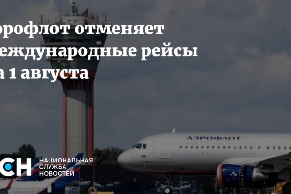 Кракен точка