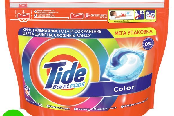 Кракен последние ссылки