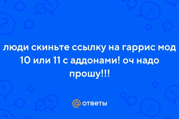 Картинка кракен маркетплейс