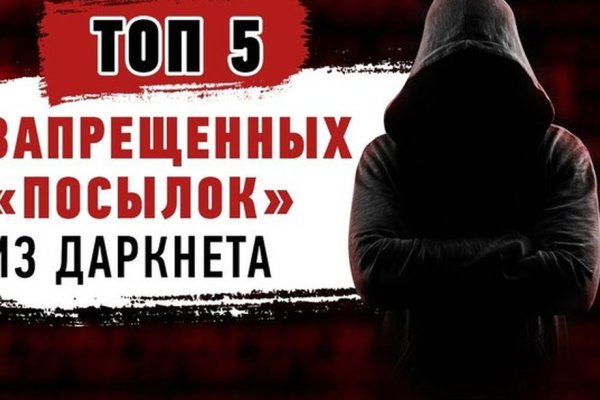 Кракен макет даркнет