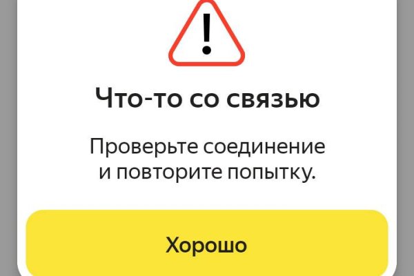 Кракен найти сайт