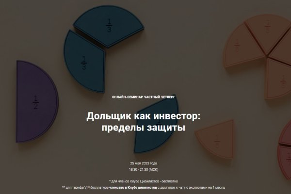 Кракен омг мега
