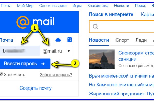 Кракен наркошоп