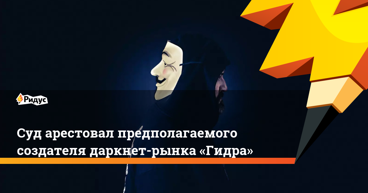 Кракен маркетплейс ссылка на сайт