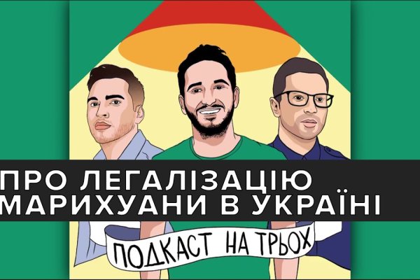 Вместо гидры