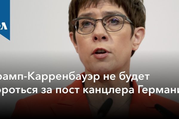 Ссылка кракен официальная тор