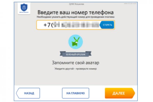 Настоящий сайт kraken