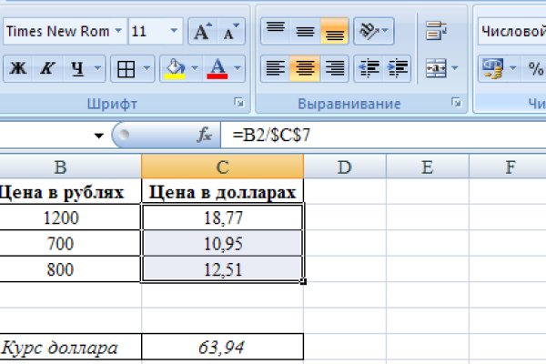 Как зайти на маркетплейс кракен
