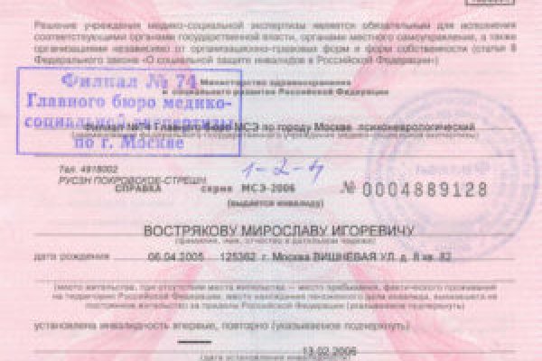 Onion сайт кракен