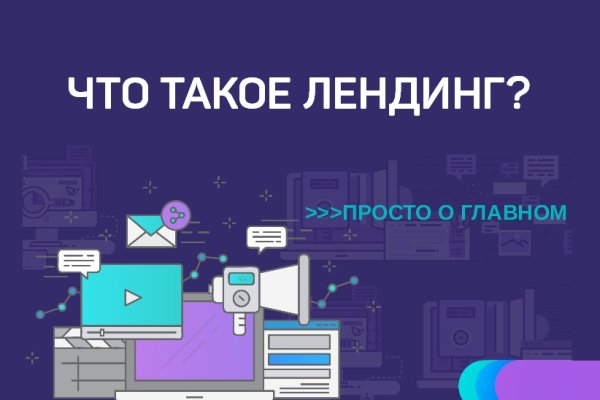 Gidra магазин