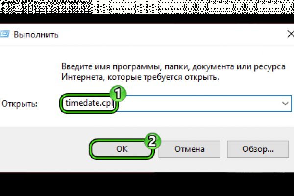 Список сайтов даркнета
