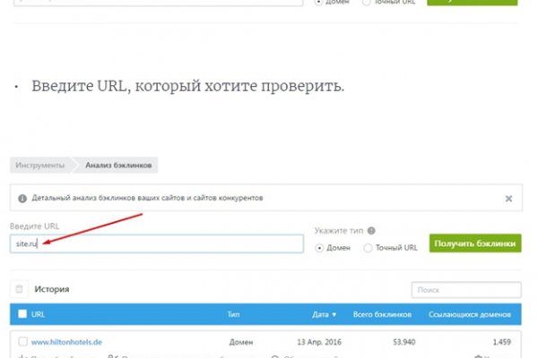 Модератор на кракене
