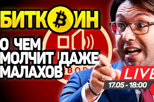 Кракен оригинальная ссылка для тор