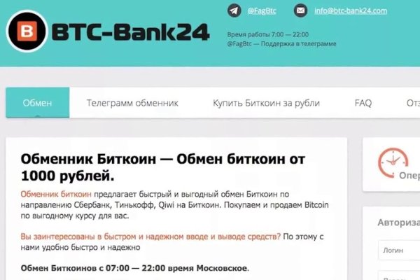 Ссылки кракен телеграф