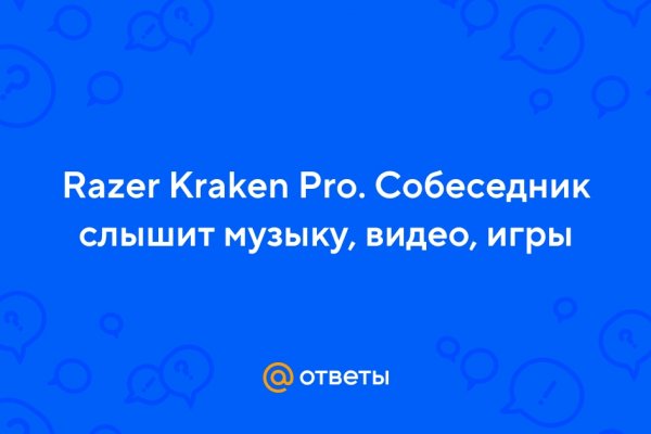 Mega darknet ссылка