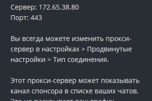 Кракен купить меф