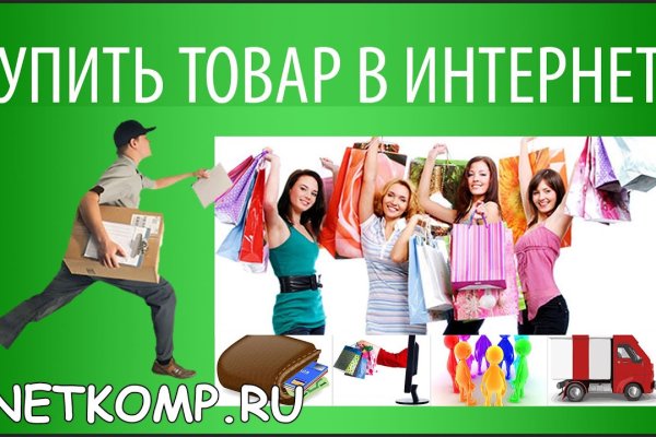 Кракен онион зеркало