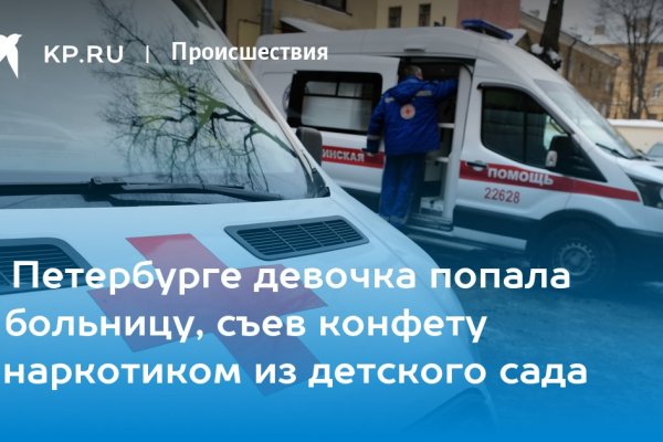 Активная ссылка на кракен