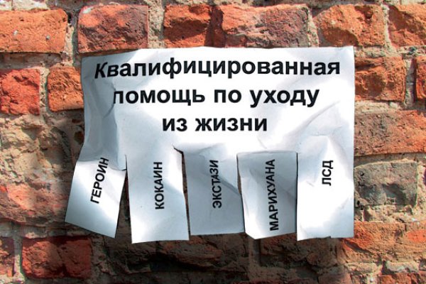Кракен магазин ссылка