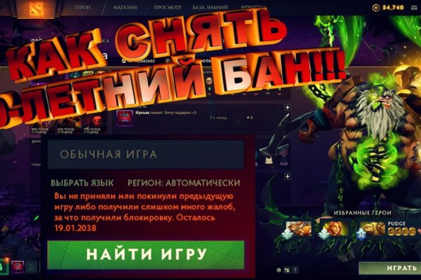 Как сделать заказ на кракен