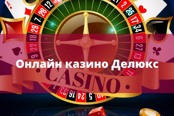 Что такое кракен тор