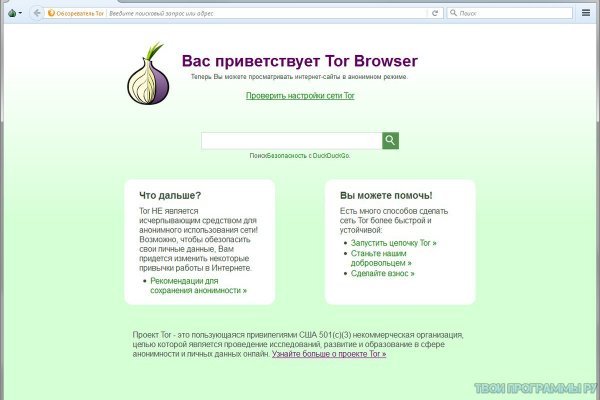 Как зайти в кракен через айфон