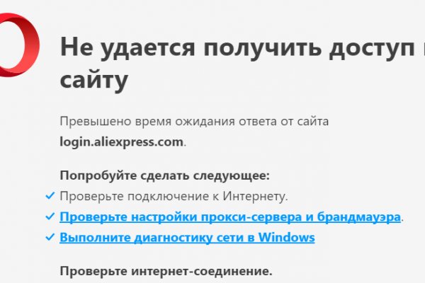 Kraken рабочий