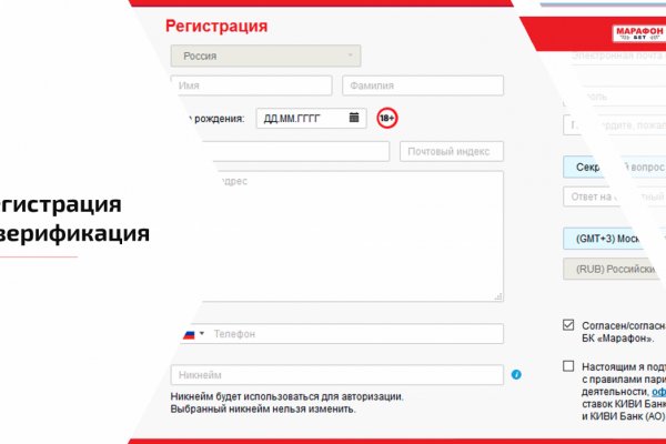 Войти на кракен