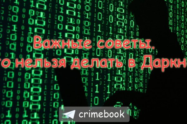 Как купить наркотик в кракен