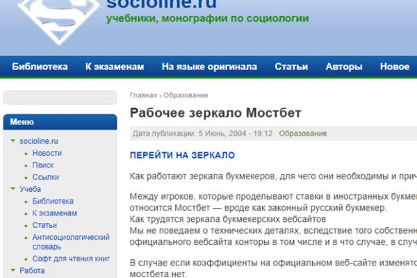 Ссылка на кракен через тор