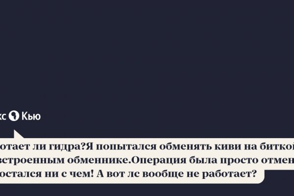 Ошибка на кракене