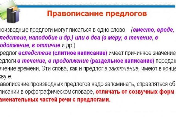 Кракен ссылка kra