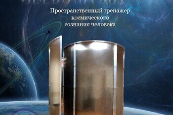 Дарк нет вход