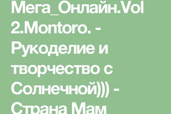 Забыл пароль кракен