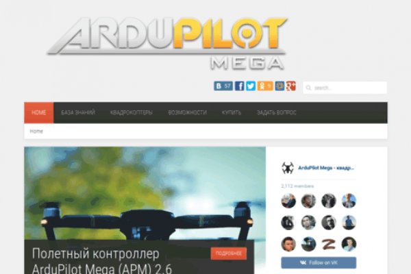 Кракен макет даркнет