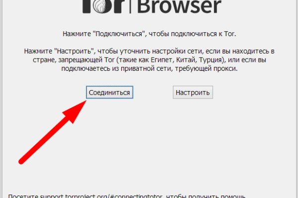 Официальная ссылка на кракен в тор