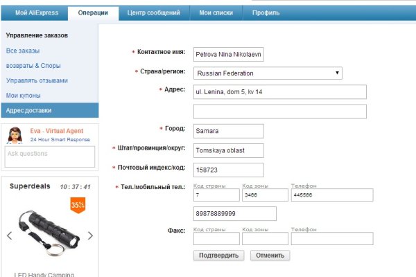 Кракен ссылка маркет