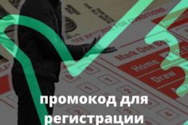 Кракен макет плейс