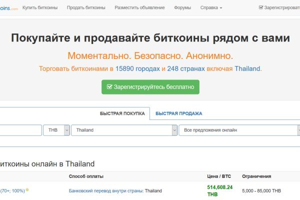 Kra36.cc Вход на сайт главная страница