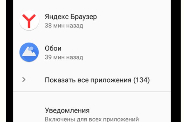 Кракен официальный