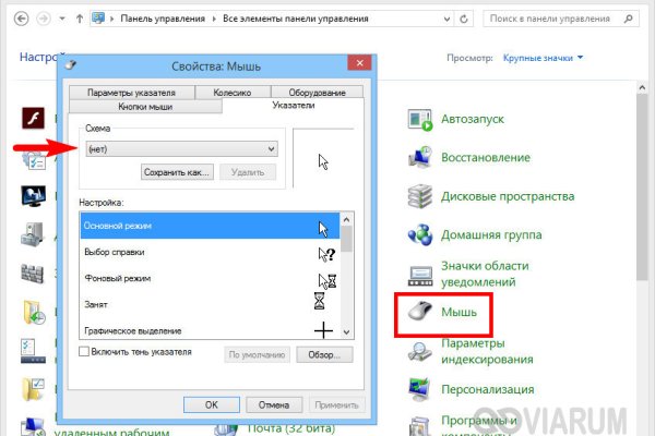 Кракен 15 ссылка