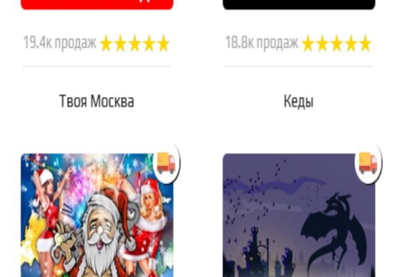 Mega market ссылка