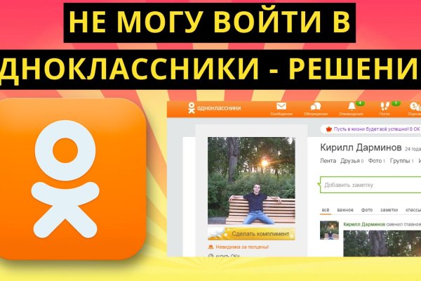 Кракен драг